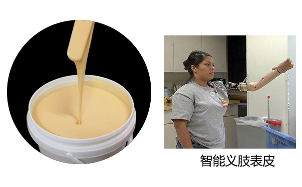 硅膠假肢是怎么制作的？