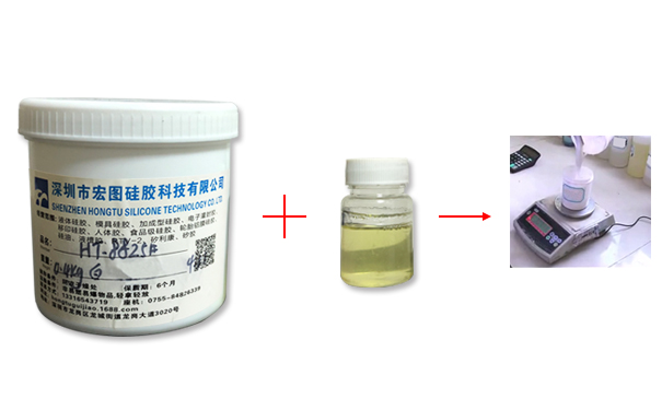 模具硅膠與固化劑的比例是多少比較適合？