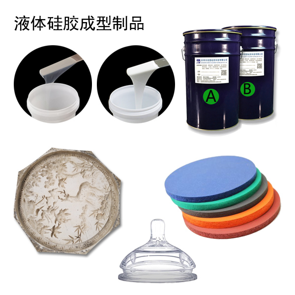  影響模具硅膠產(chǎn)品成型原因有哪些？
