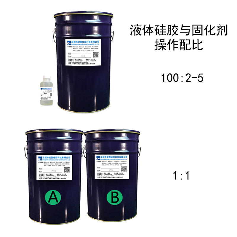 工業(yè)級模具硅膠的固化時間是由什么決定的 ？