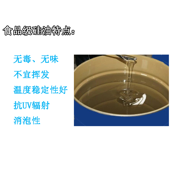 模具硅膠硬度如何調(diào)整 ？