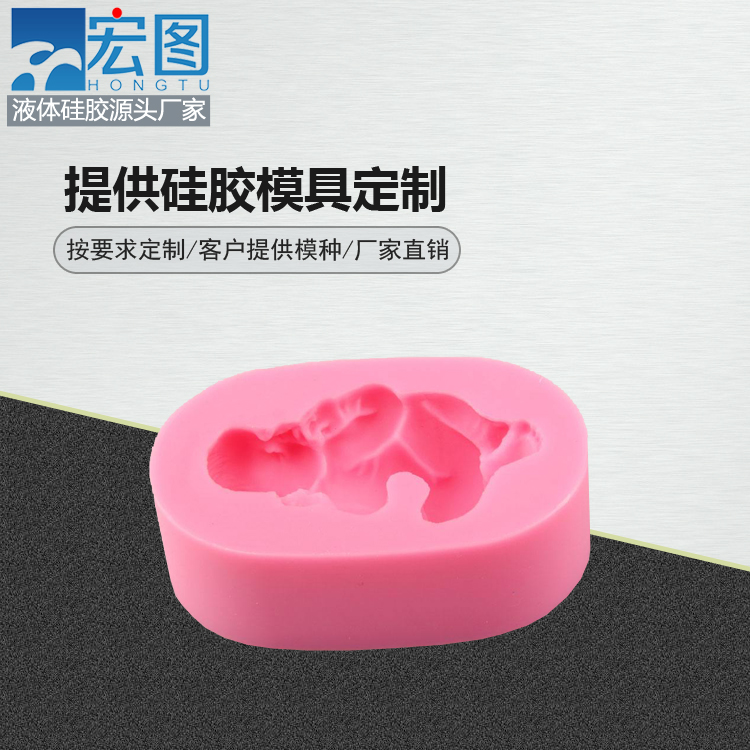 定制模具硅膠產(chǎn)品需要提供哪些材料？