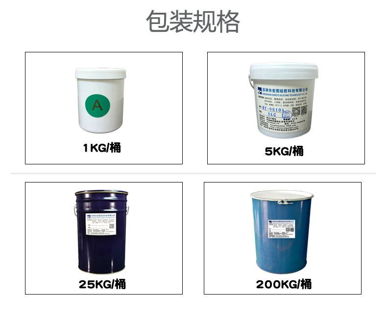 模具硅膠放久了會(huì)沉淀嗎？