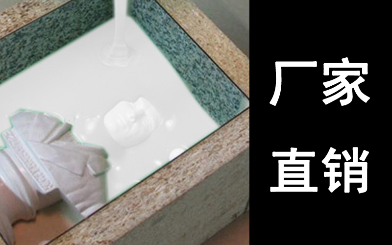 模具硅膠產(chǎn)品常見缺膠不良產(chǎn)生原因？