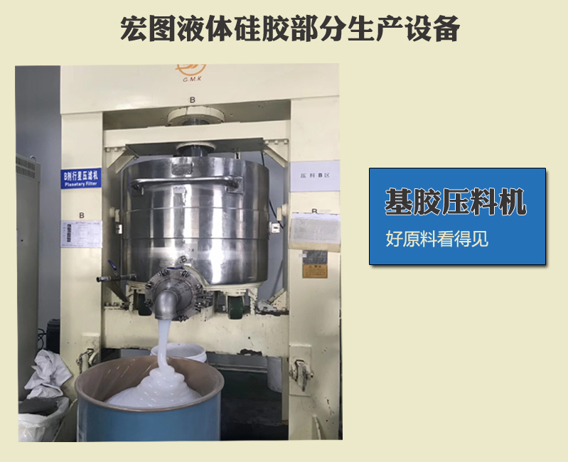 液態(tài)硅膠模具技術(shù)有什么難點嗎 ？