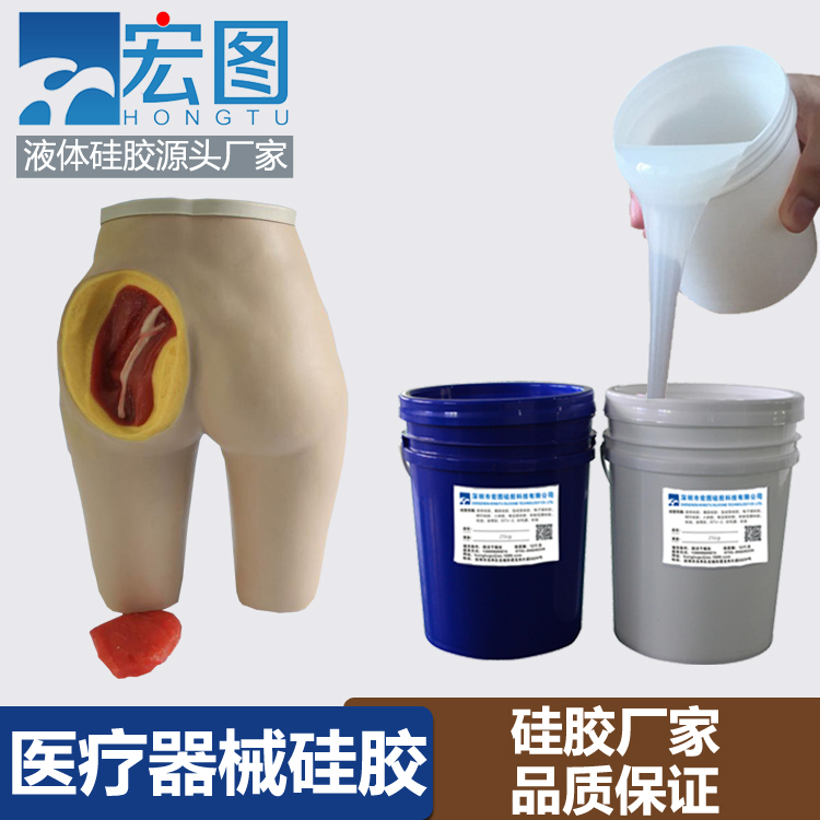 液態(tài)硅膠在醫(yī)療上有什么應用 ？