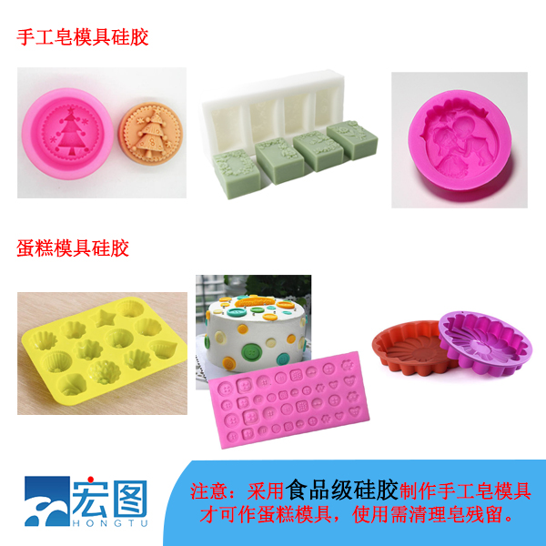 液態(tài)硅膠適合翻模手工藝品嗎 ？