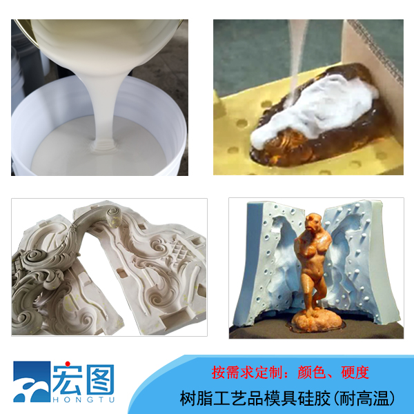 液態(tài)硅膠模具控制溫度的方法有哪些？