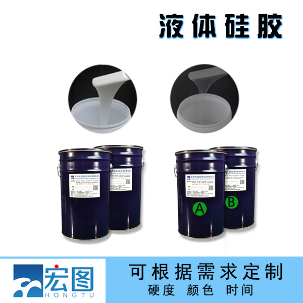 液態(tài)硅膠是否安全？