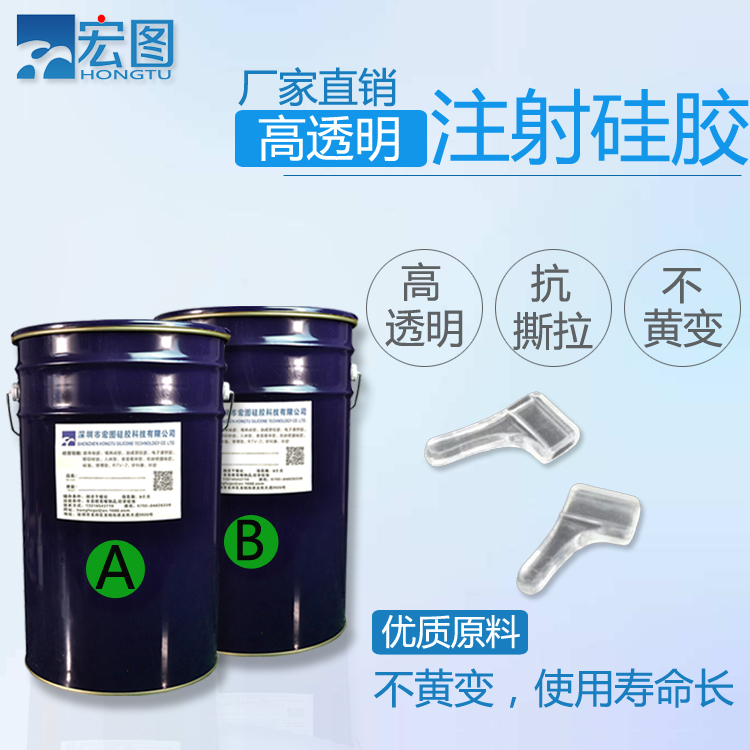 液態(tài)硅膠模具是否可以注射成型 ？