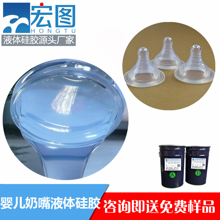 液態(tài)硅膠奶嘴模具的制作技術(shù)有哪些？