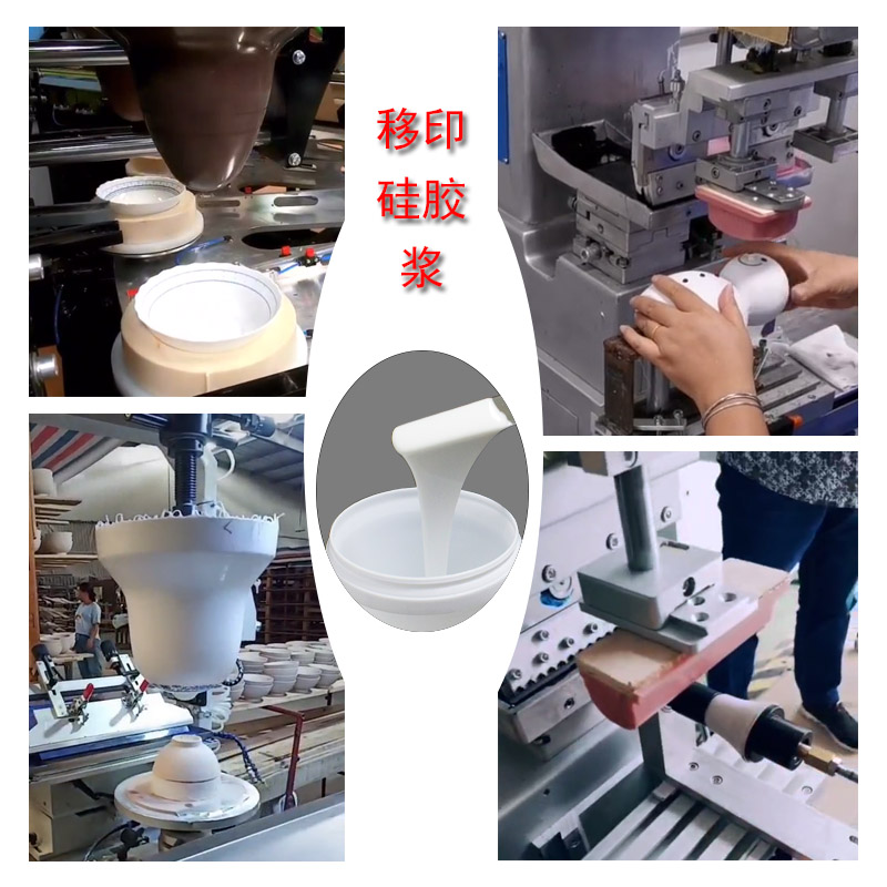 告別靜電煩惱，防靜電移印硅膠的優(yōu)勢分析