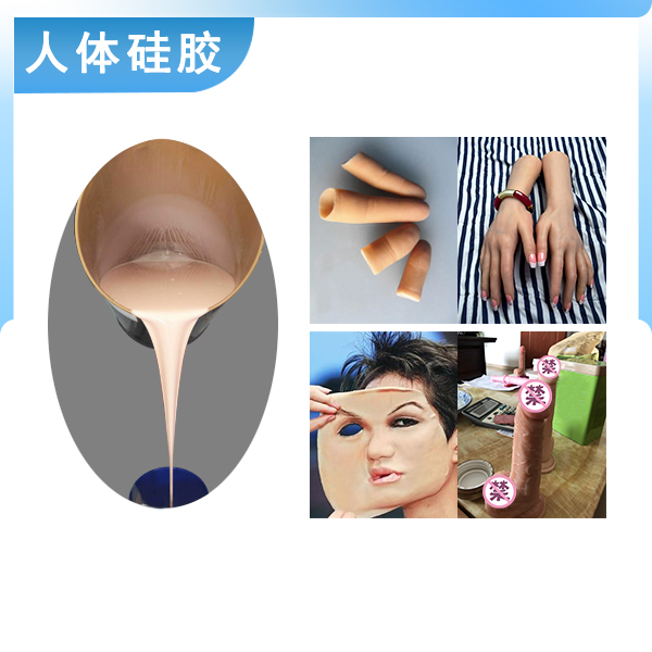 深度解析，人體硅膠翻模如何精準還原人體細節(jié)