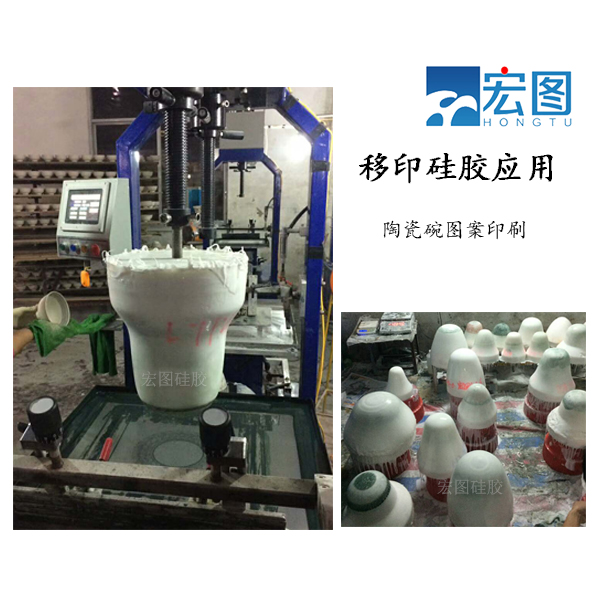 專業(yè)級陶瓷移印硅膠，讓圖案更生動！