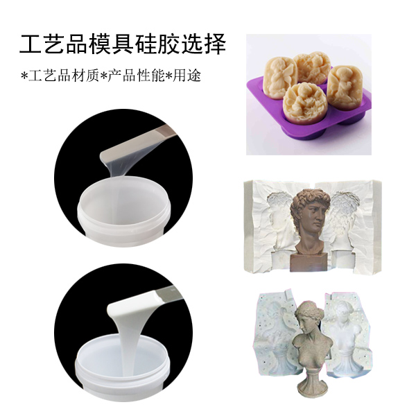工業(yè)級模具硅膠翻模全過程，一看就會！