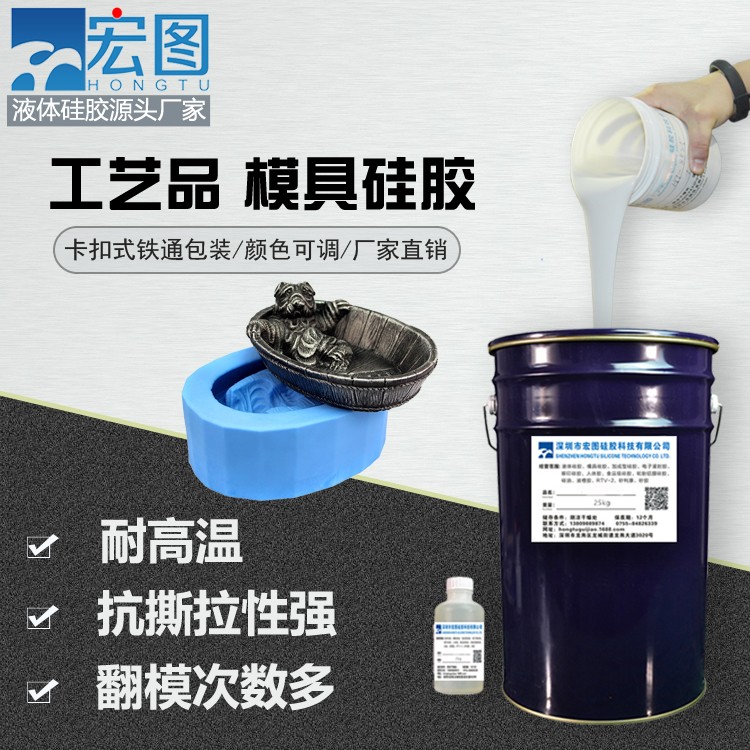 愛上手工翻模，從擁有一款好模具硅膠開始！