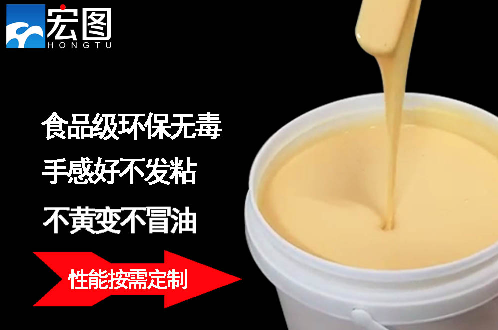 找人體硅膠原料？宏圖硅膠絕對靠譜！