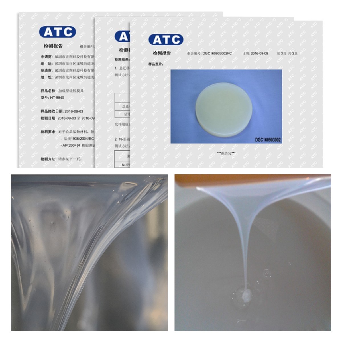 挑選食品級(jí)液體硅膠原料，這些細(xì)節(jié)不能錯(cuò)過(guò)