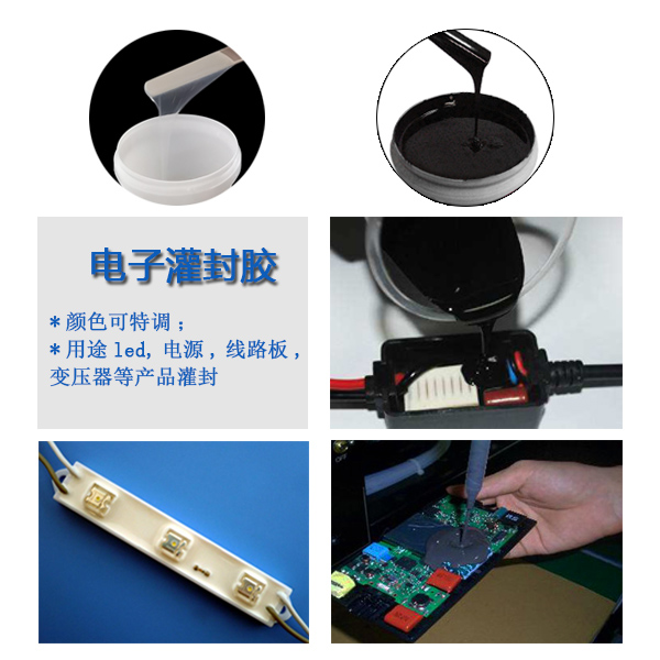 一膠在手灌封無(wú)憂，宏圖專業(yè)電子灌封膠來(lái)襲