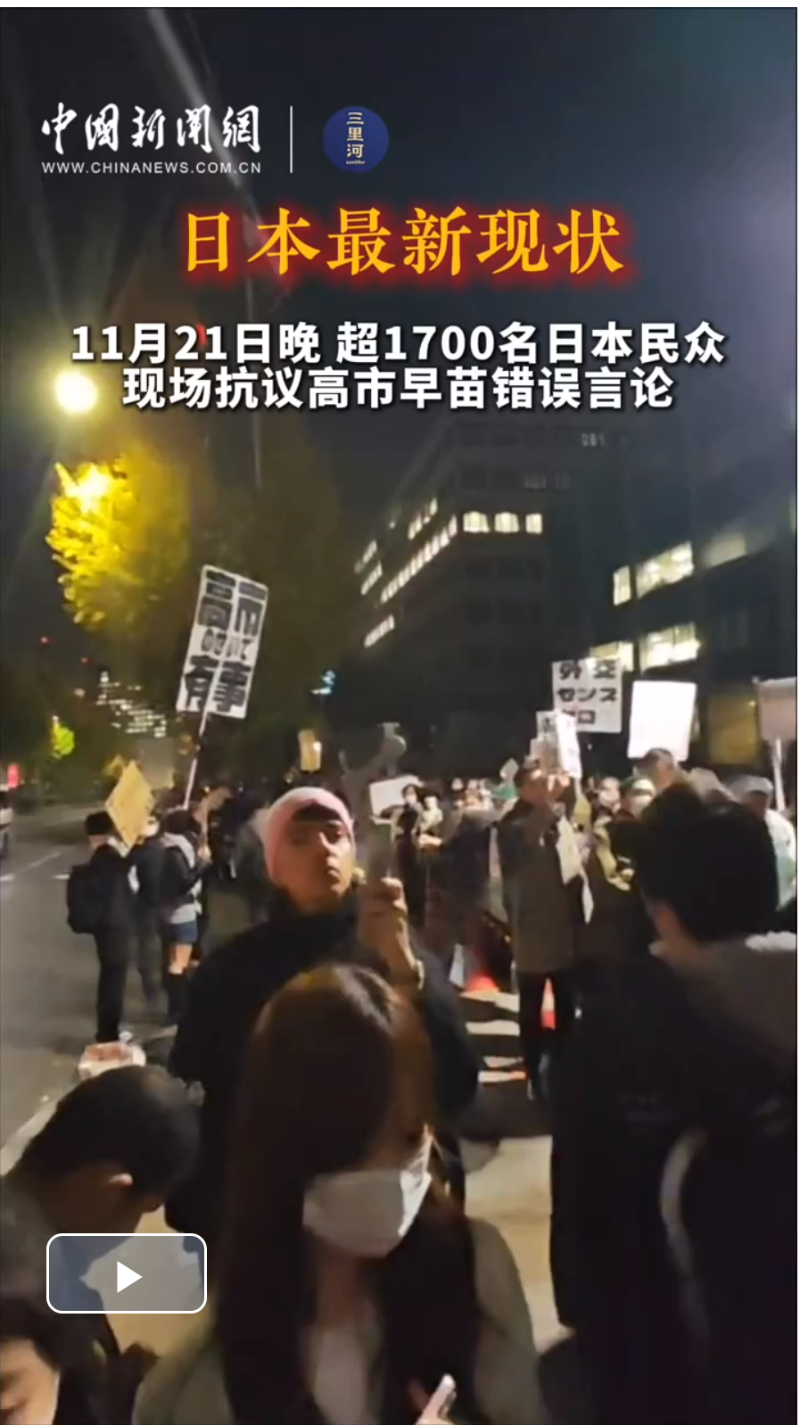 �ձ����¬F����������¡���1700�����ձ��񱊬F�����h��